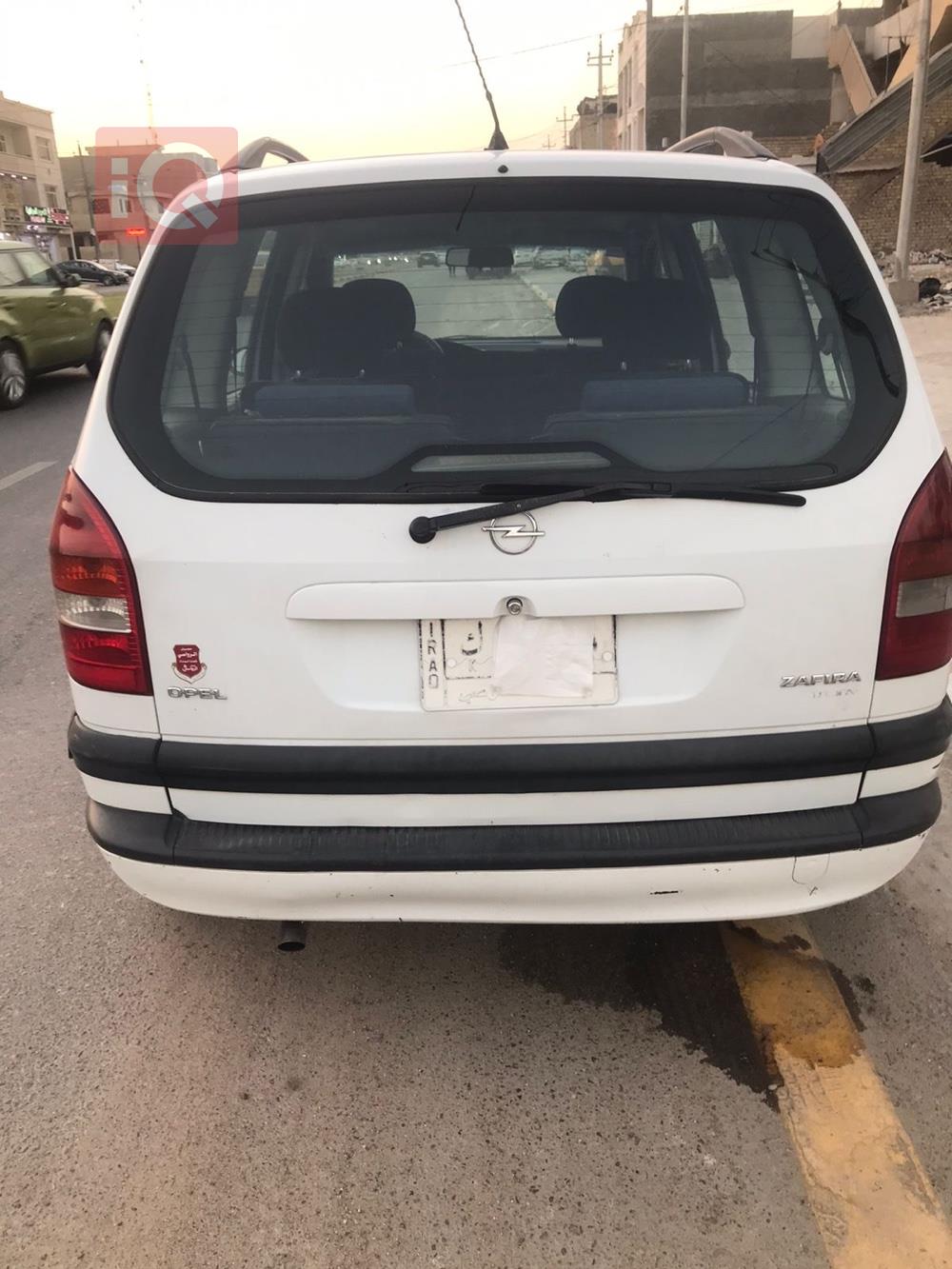ئۆپڵ زافیرا